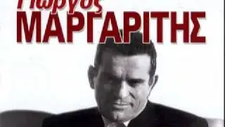 Γιώργος Μαργαρίτης - Εσύ μου μιλάς στη καρδιά μου