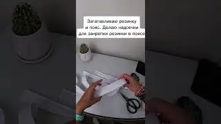 МК трусики-шортики с гульфиком 