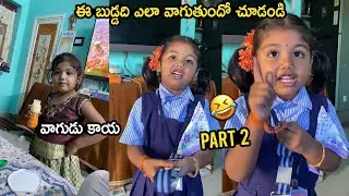 Frustrated Over Drama Queen 🤣🤣 See How This Cute Girl Warns Her Mama For Marriage | Funny Video