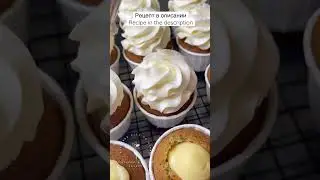 Рецепт обалденных капкейков с маком и лимоном в описании