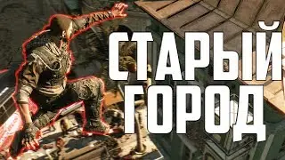 Прохождение Dying Light #7 - Фан-зона - Фонтан - Радиостанция - Сторожевые посты