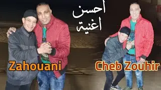 Che Zouhir_  skha bia _  (Clip Vedeo)