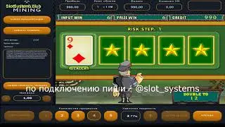 Софт “Safe Mining” - это лучшая легальная программа с доступом к экспресс-майнингу криптовалют.