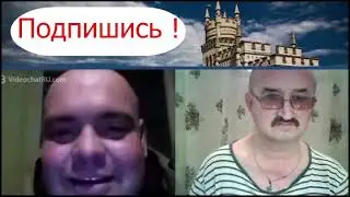 Не ругайтесь с дедушкой
