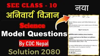 Class 10 science model question 2080 | SEE Science Model Questions Solution New 2080
