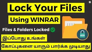 🔒Lock Your Files and Folders Using WinRAR in Tamil