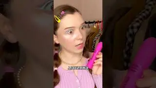 ПРИБОР ДЛЯ РЕСНИЦ🔞добейте🍋🥹(тушь от Vivienne Sabo)
