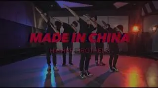 Made In China-Higher Brothers/ZERO Choreography
