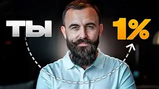 How to join the top 1% of happy people?