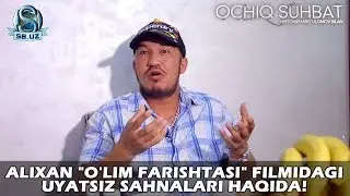 Alixan 