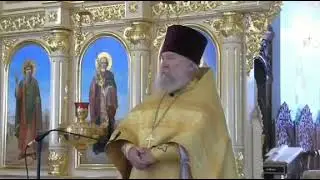 царство небесное