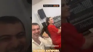 ПАТИМАТ КАГИРОВА. И жнец, и на дуде игрец, и в хоре певец. Шалим потихоньку☺️. 