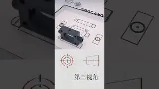 First Angle Vs Third angle Projection