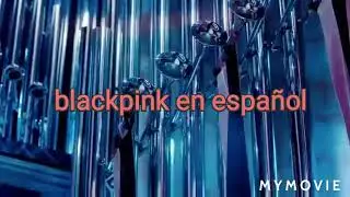 kill this love en español