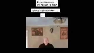 #мем #рекомендации #врек #прикол #шортс #шутка #жиза #баян