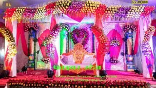 नई सजावट