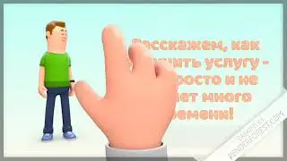 Если вы имеете право на меры социальной поддержки...