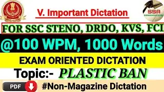 SSC STENOGRAPHER GRADE C SKILL 💯 MOCK TEST #100wpm 1000 W, WITH TIMER ⏰ #sscskilltest #100wpm #steno