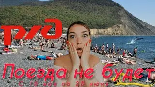 VLOG FROM RUSSIA / SHOPPING FOR THE SEA