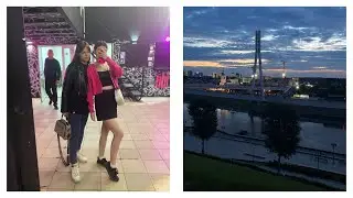 Тюмень