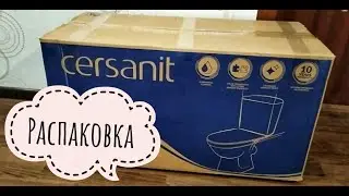 Распаковка унитаза CERSONIT KORAL компакт 40