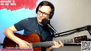 Марк Бернес – Журавли на гитаре 🎶 кавер аккорды (cover)