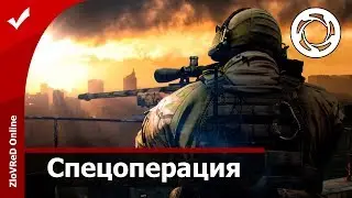 🔴 Калибр. Caliber. PvE. Спецоперация. Фарм кредитов. Выполняю задания.