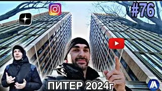 #76 Питер 2024г #deaf #deafcommunity #like #работа #ржя #питер #2024