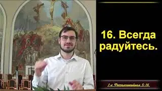 Радость. (Для глухих)