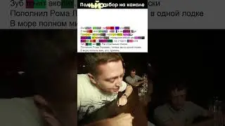Нейро 