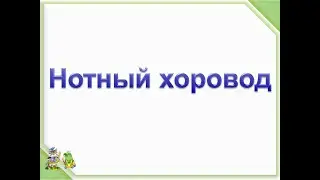 Песня 
