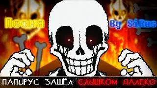 🔥Песня 