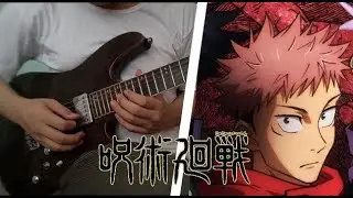 Anime Guitar Cover | KaiKai Kitan - Jujutsu Kaisen (Op)