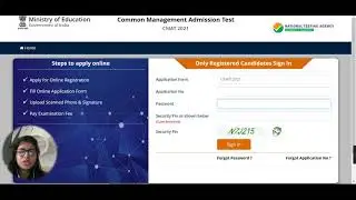 CMAT 2021 Application Correction (Started) - How to Check CMAT 2021 Application Correction Online