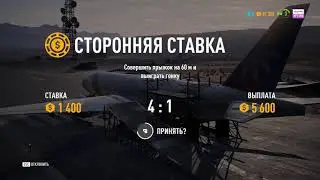 NEED FOR SPEED: Payback ➤ Прохождение #4 ➤ НОВЫЙ ФОРСАЖ!