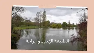 الذي صور كل شيء فأحسن تصويره . Belle nature, calme et détente .calm and relaxing