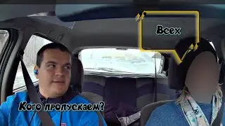 Вождение по городу. 