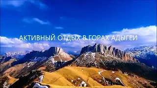 Туристическая база отдыха 