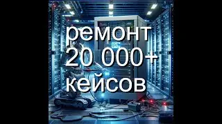 20,000+ кейсов сервиса ИБП APC: GPT Чатбот для технической поддержки СЦ