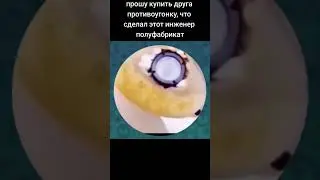 #мемы