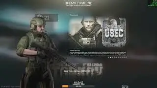 Survival in Escape from Tarkov