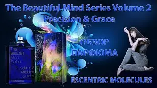 The Beautiful Mind Series Volume 2 Precision & Grace - обзор