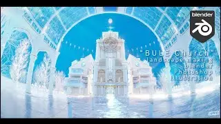 【3Dメイキング】 白い教会／3Dモデリング【blender/Photoshop】