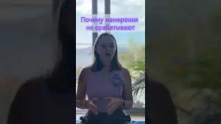 От чего зависит этот навык  и как его "прокачать"? Смотрите в первом уроке курса "основы практики"