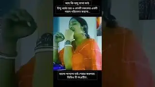হিন্দু ধর্মের হয়ে ও বোনটি চমৎকার একটি গজল পরিবেশন করলো... wah kiya khub naat 2024