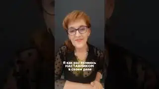 Как ускорить процесс обучения.