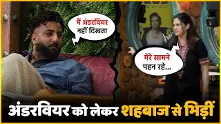 BIGG BOSS 19 : Kunickaa Fight With Shehbaz For Changing Underwear In Front Of Her