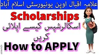 Apply for scholarships Complete Guide Allama Iqbal Open University | AIOU INFO