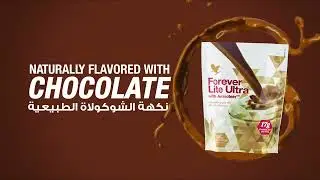 Forevere Lite Ultra - Chocolate/Vanilla