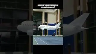 This is the BIGGEST paper airplane.